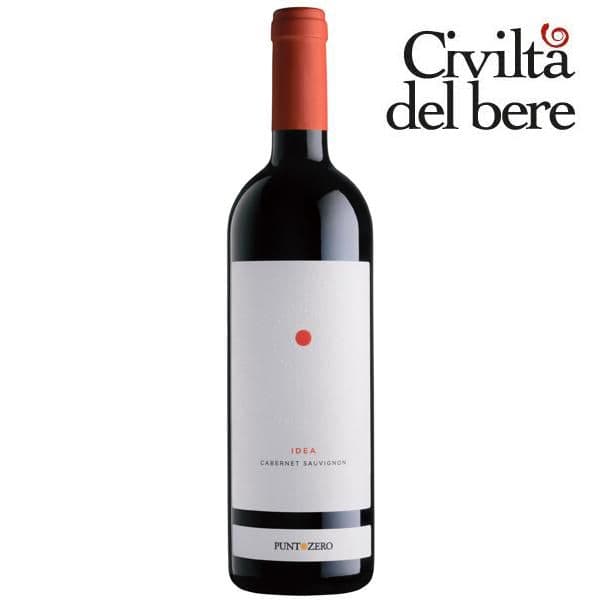 OUT OF STOCK - Veneto IGT Cabernet Sauvignon Idea 2016