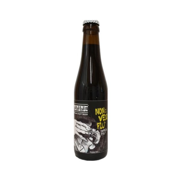 Non ci vedo più (33 cl)